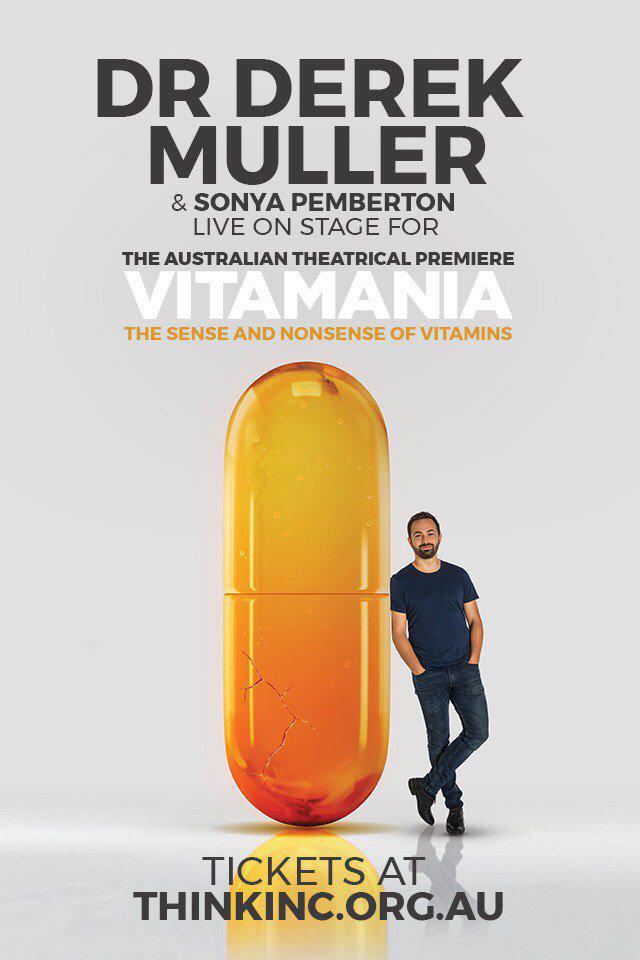 维生素狂热(2018)