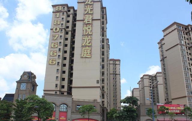 龙光君悦龙庭