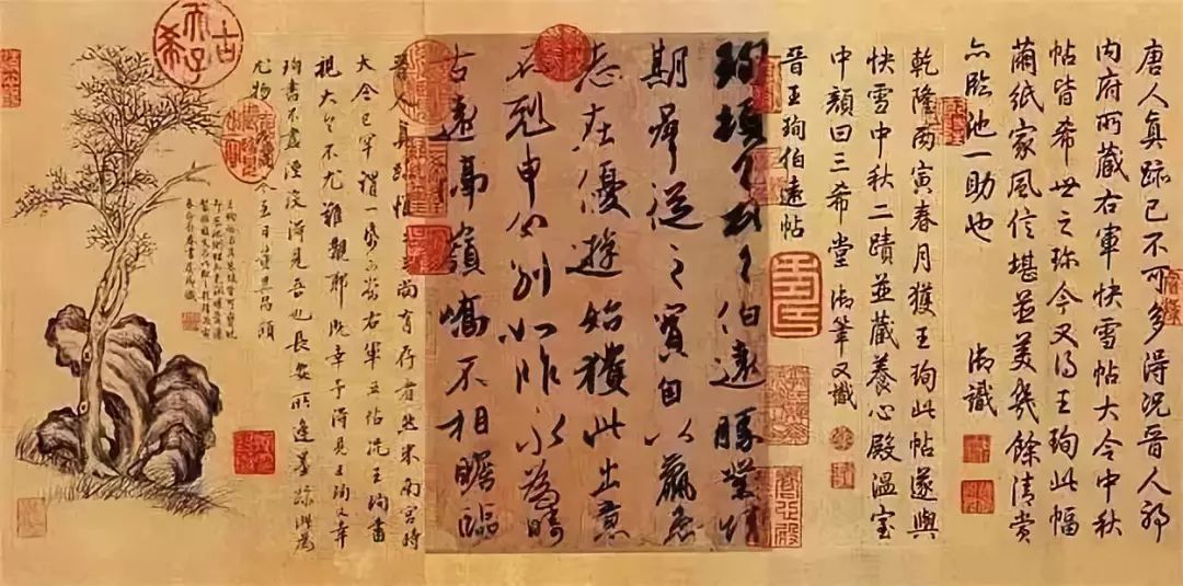 “天下十大行书”之--伯远帖_百科TA说