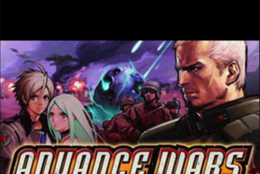 高级大战争毁灭之日