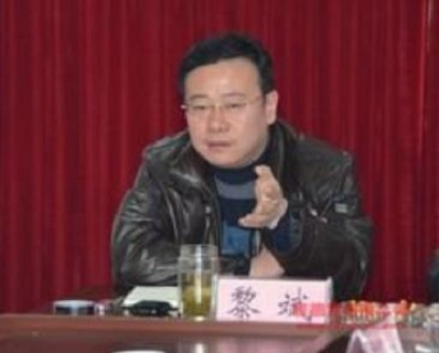 黎斌