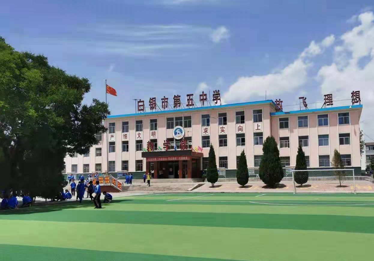 data-lemmaid="226159">甘肃 /a>靖远陡城(现甘肃省白银市平川区水泉