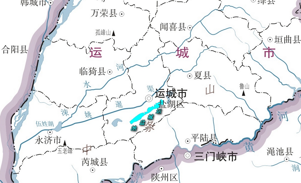 运城盐池