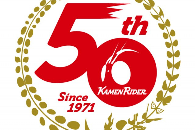 ">石森章太郎 /a> /b>原作, b> a target="_blank" href="/item/东映