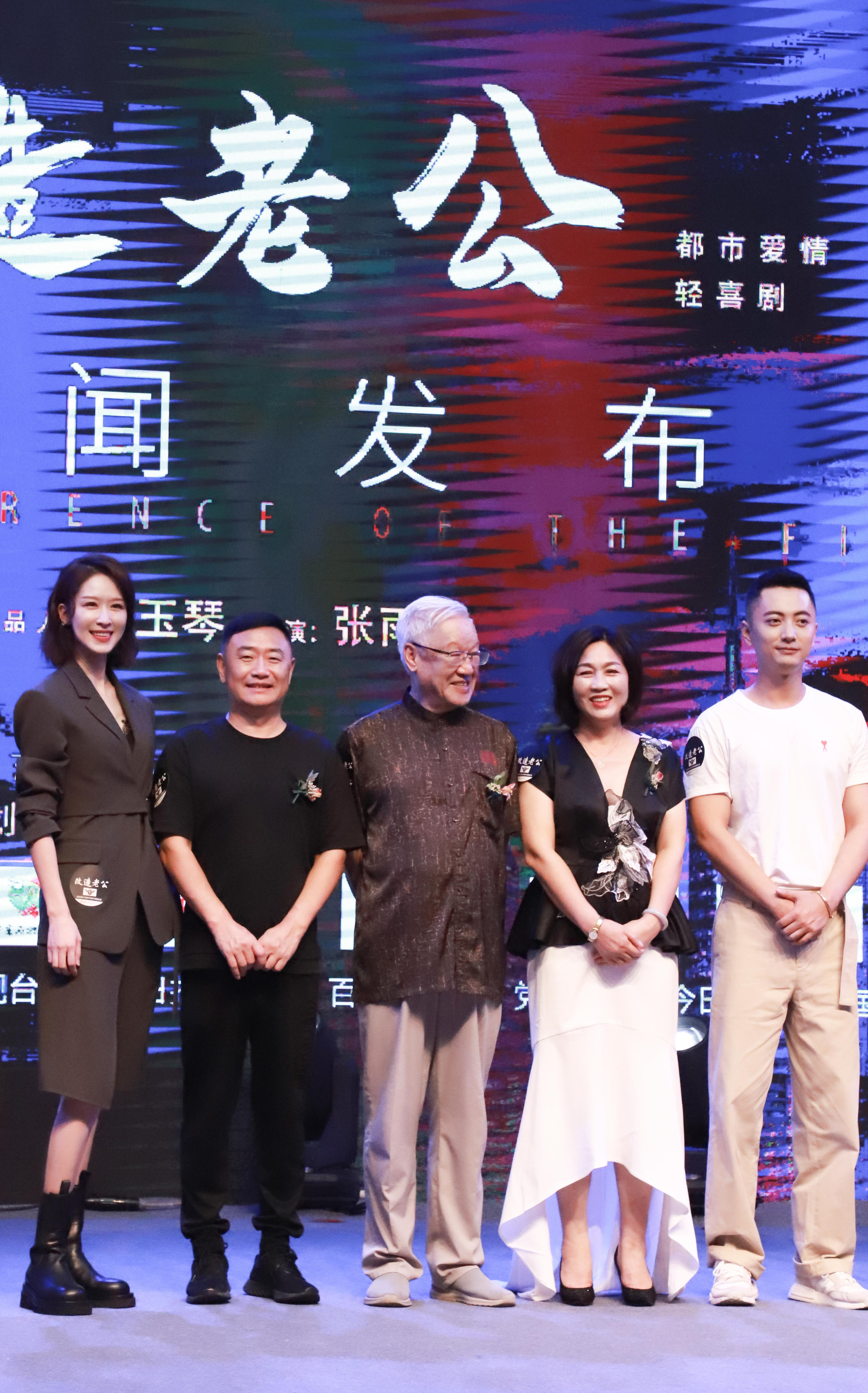 《改造老公》是由张雨东执导, a target="_blank" href="/item/张雯