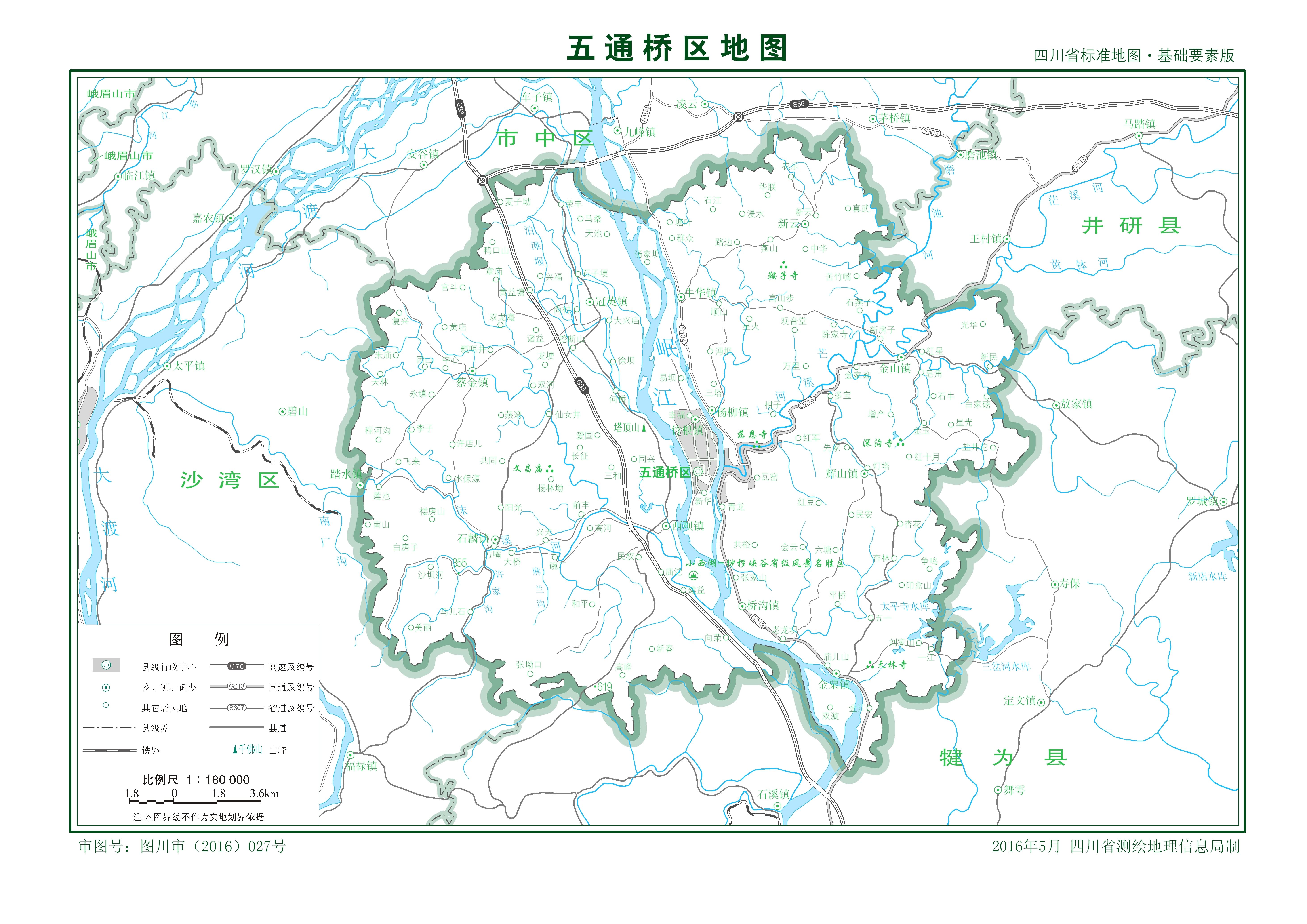 五通桥区天气预报
