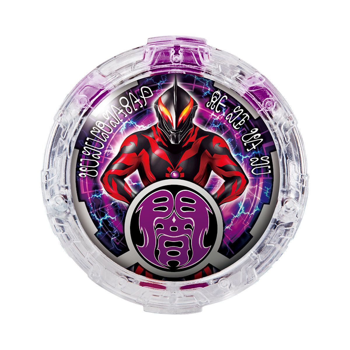  p>贝利亚奥特曼(日语:ウルトラマンベリアル;英语:ultraman belial