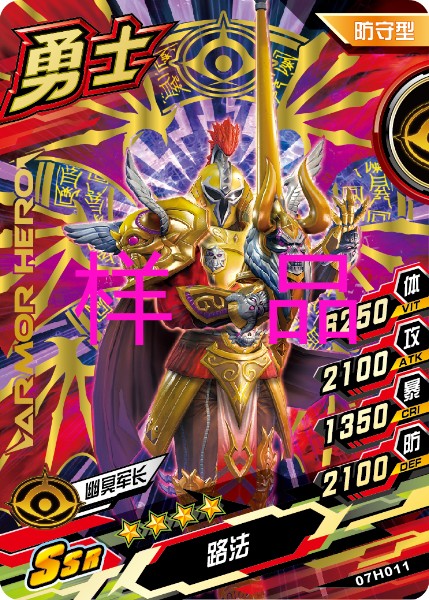  p data-id="gnsuybq8hn">路法,登场于国产 a