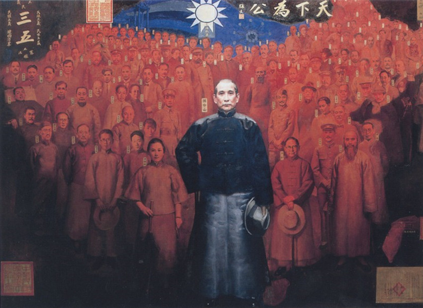 中国同盟会_百度百科