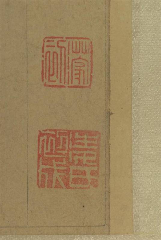 明凌濛初行书金刚经卷_百度百科