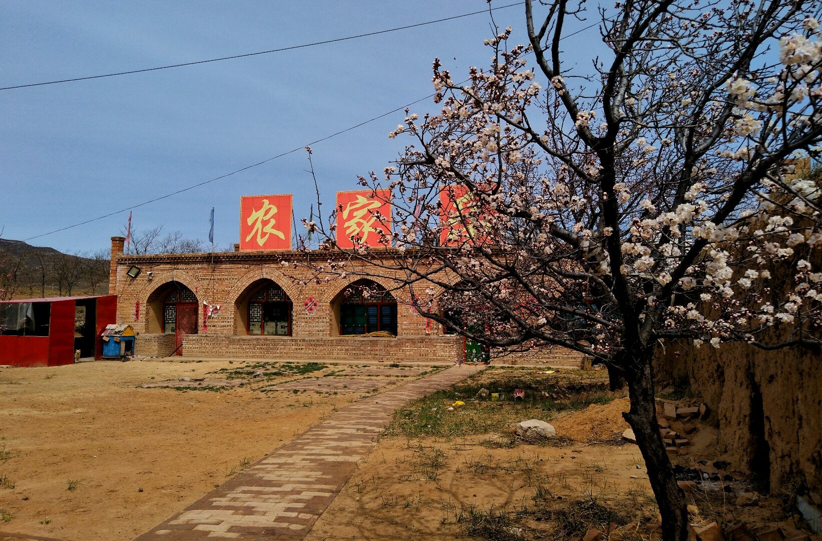 item/山西省/365266" data-lemmaid="365266">山西省 /a>朔州市朔城区