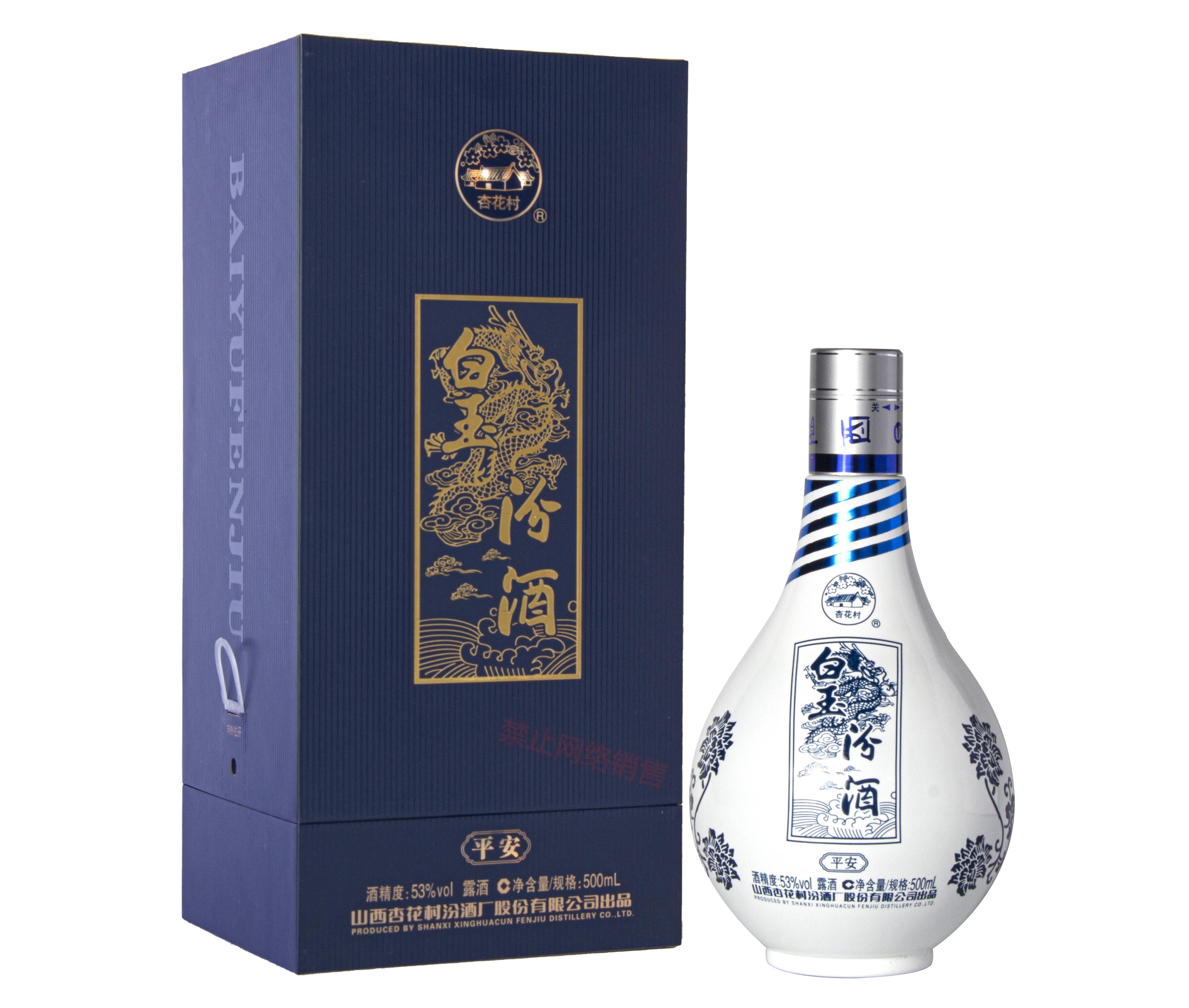 wjzowo">白玉汾酒为 a target="_blank" href="/item/露酒/248015"