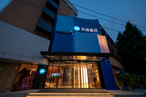 汉庭酒店_百度百科