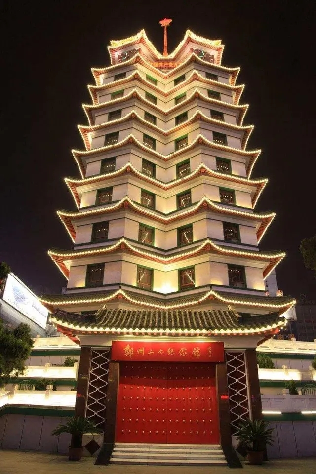 郑州历史