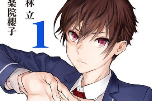  p>《咲 re:kings tile draw》是小林立原作,极楽院樱子作画的漫画