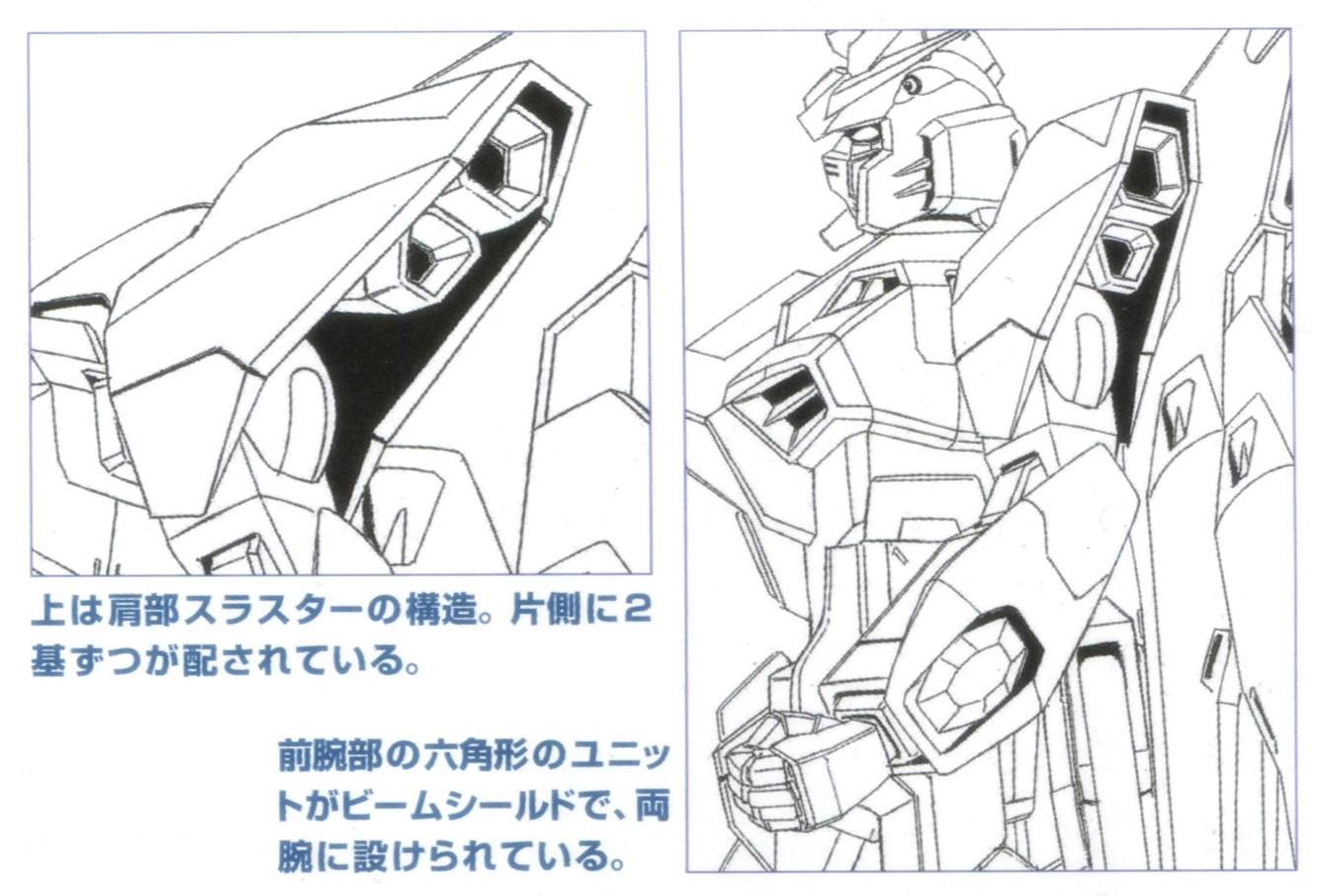  p data-id="gnsr3c1fl2">强袭自由高达是动画《 a target="_blank"