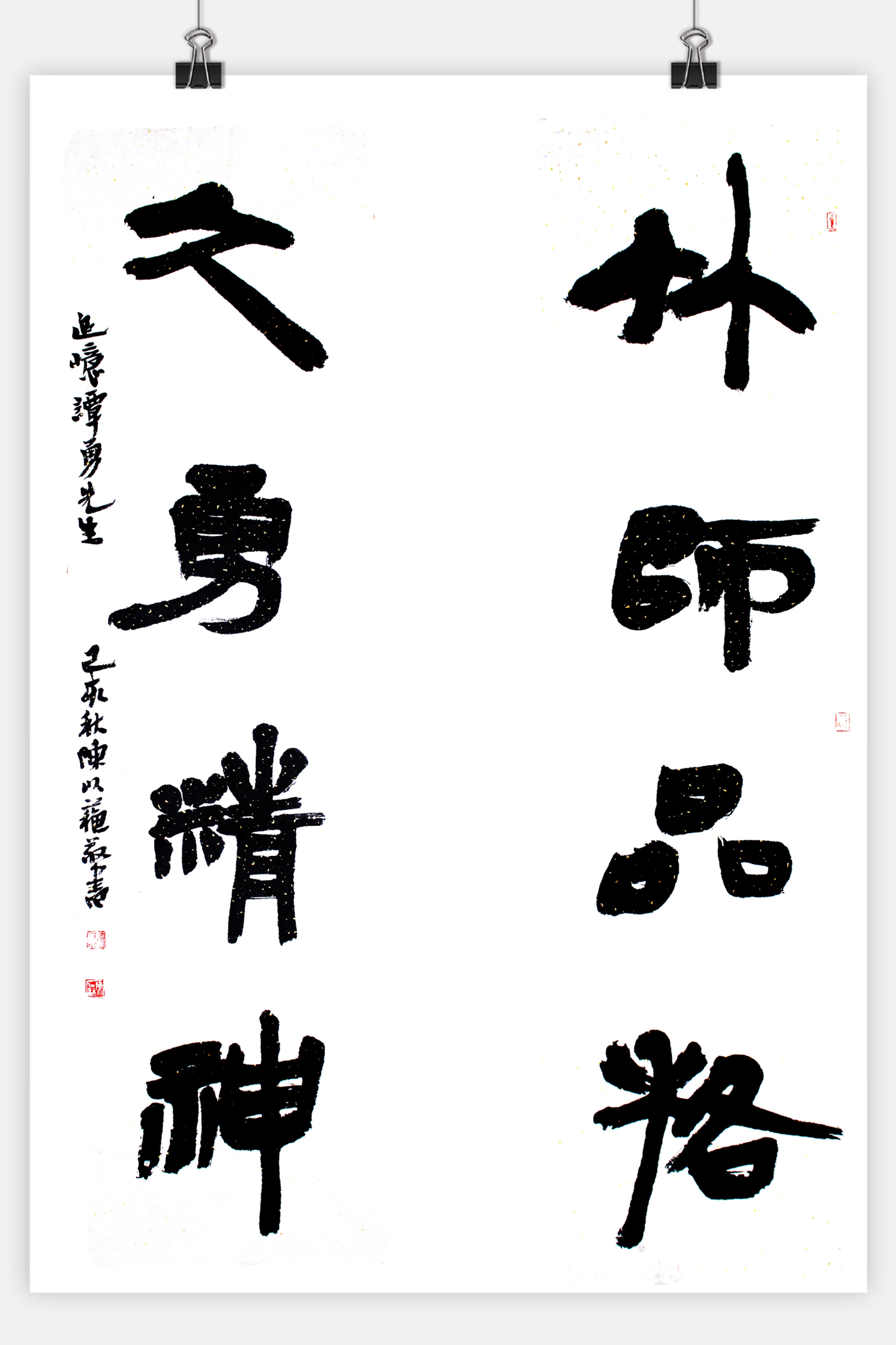 书法家韩天衡作品多少钱(韩天衡的字市场价多少)-书法家韩天衡联系方式,书法家韩天衡作品多少钱(韩天衡的字市场价多少)-书法家韩天衡联系方式,书法家韩天衡,第1张