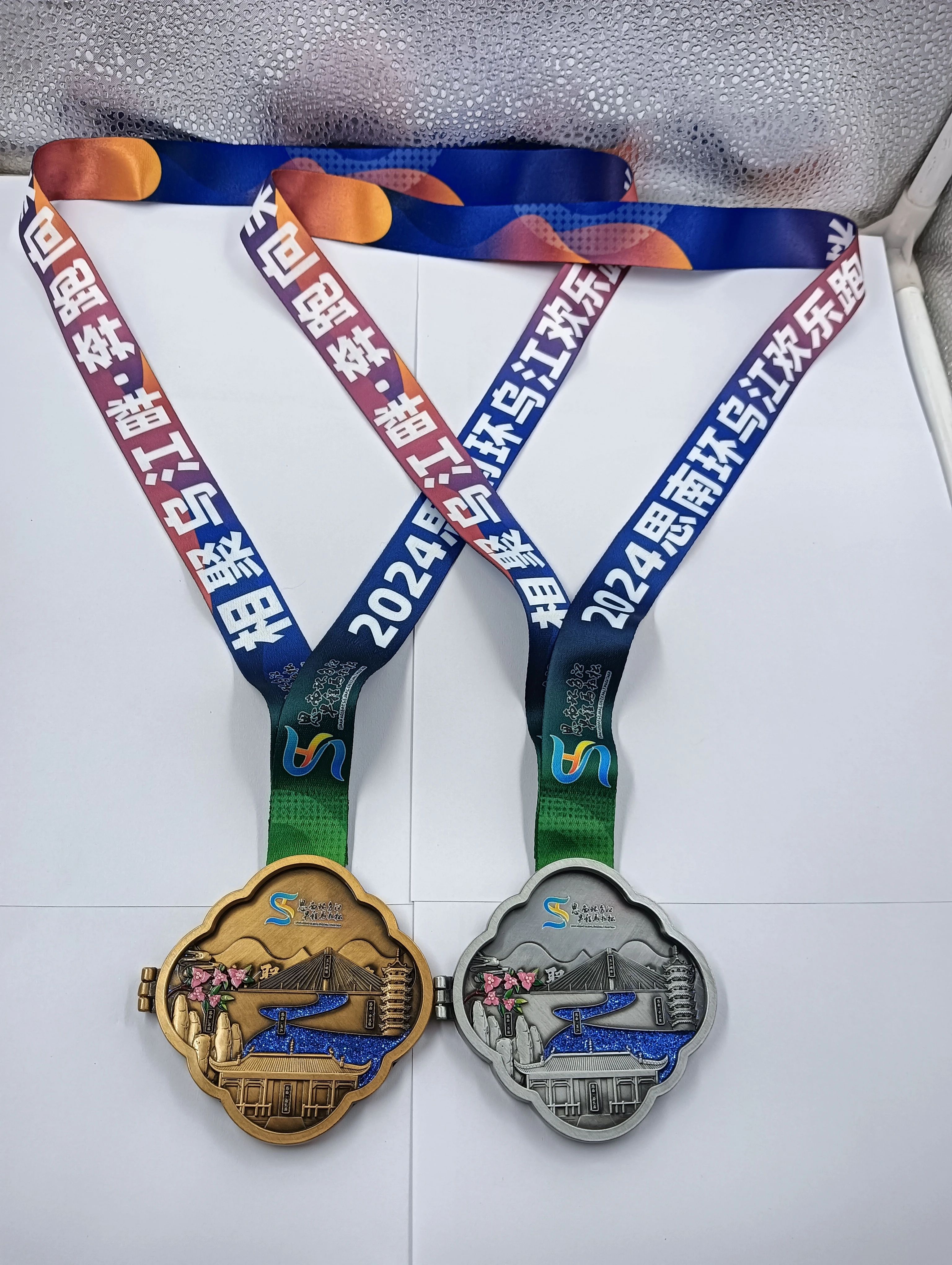 2024思南环乌江半程马拉松