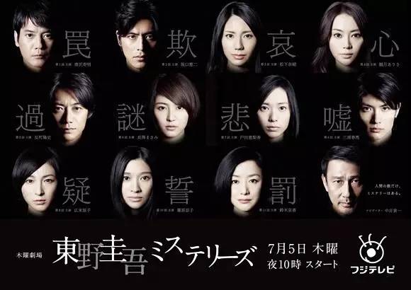 深入剖析人性的日本文学佳作——《幻夜》_百科TA说