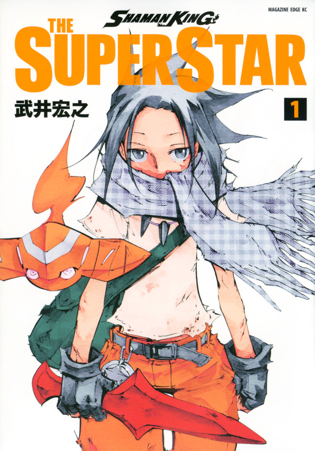 《通灵王 the super star》是作者武井宏之著作的漫画作品,2018年5月