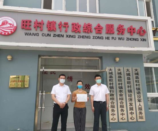 data-lemmaid="153775">河北省 /a>廊坊市大城县,地处 a target="