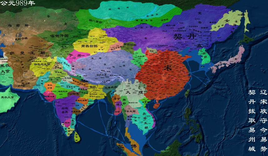 公元989年北宋地图