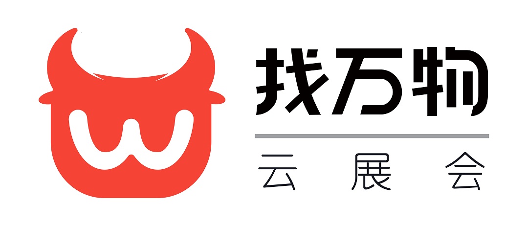 找万物云展易
