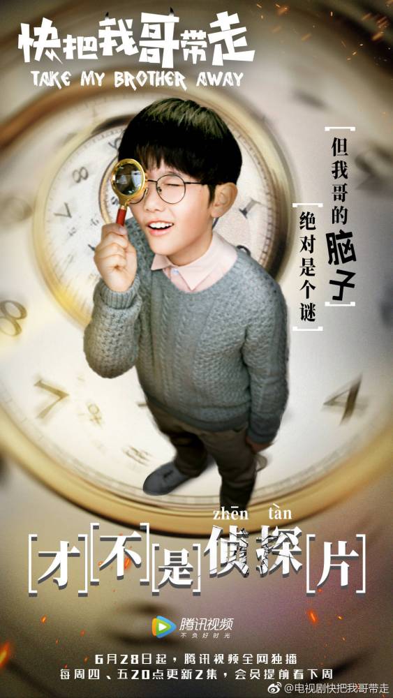 马柏全（中国内地男演员）_百度百科