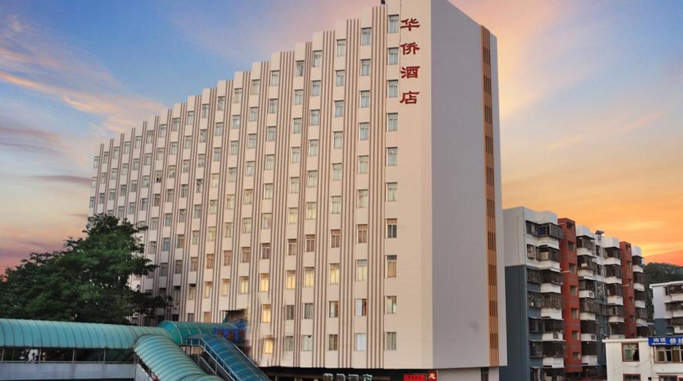 罗湖华侨酒店