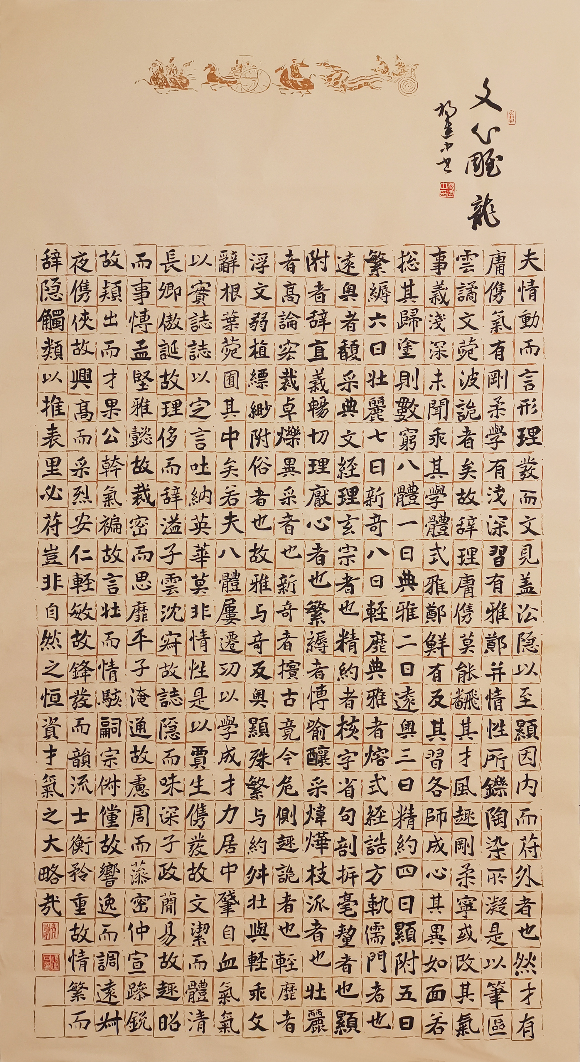  a target="_blank" href="/item/中国书法家协会/5381983" data