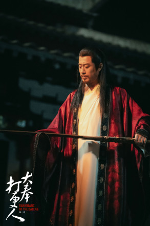 怀庆（电视剧《大奉打更人》中的角色）_百度百科