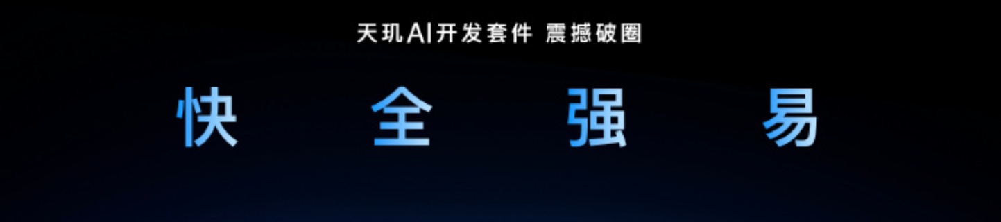 百度世界大会2020:ai加速落地,乘风破圈