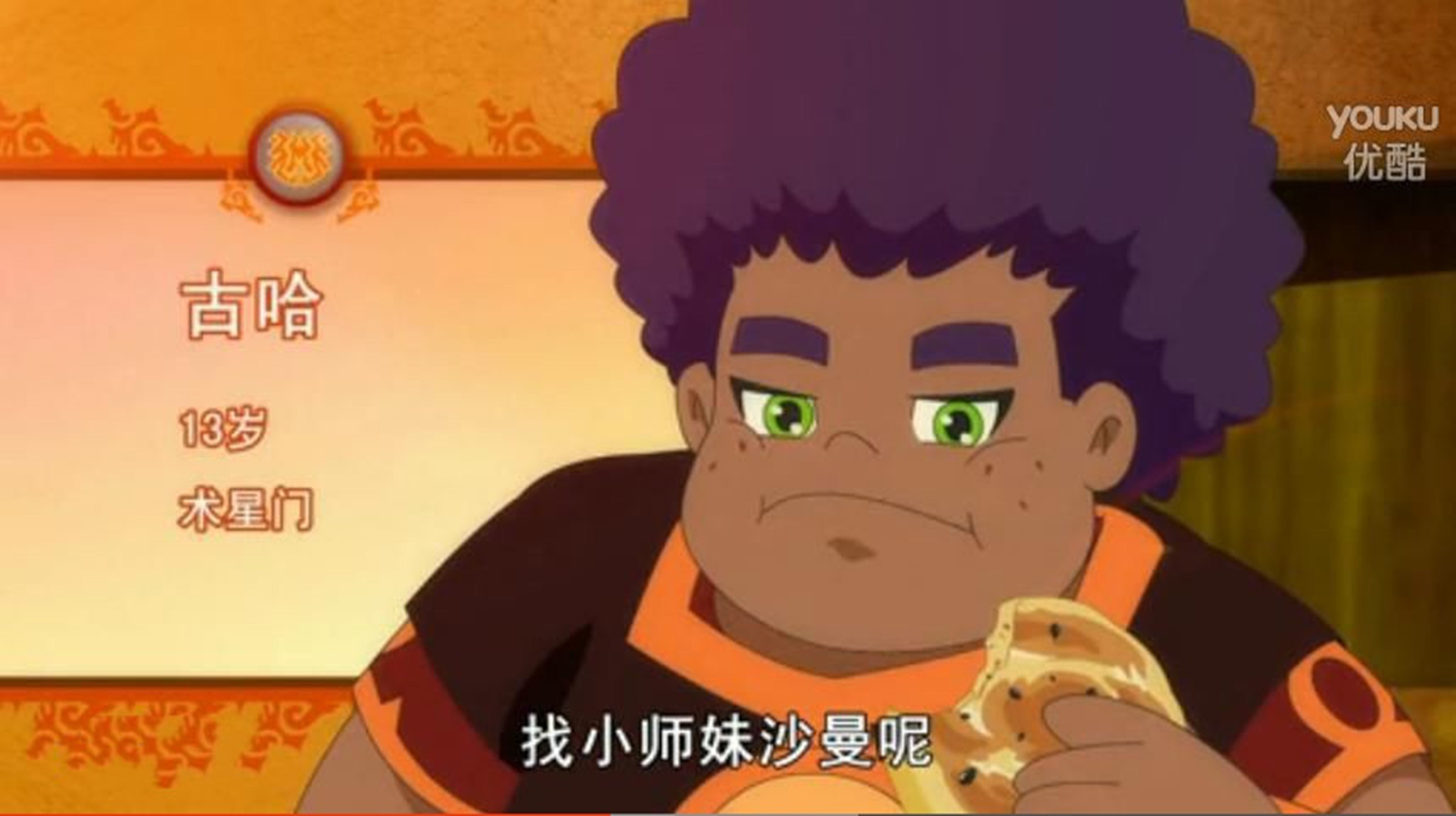 斗龙战士2星龙圣域