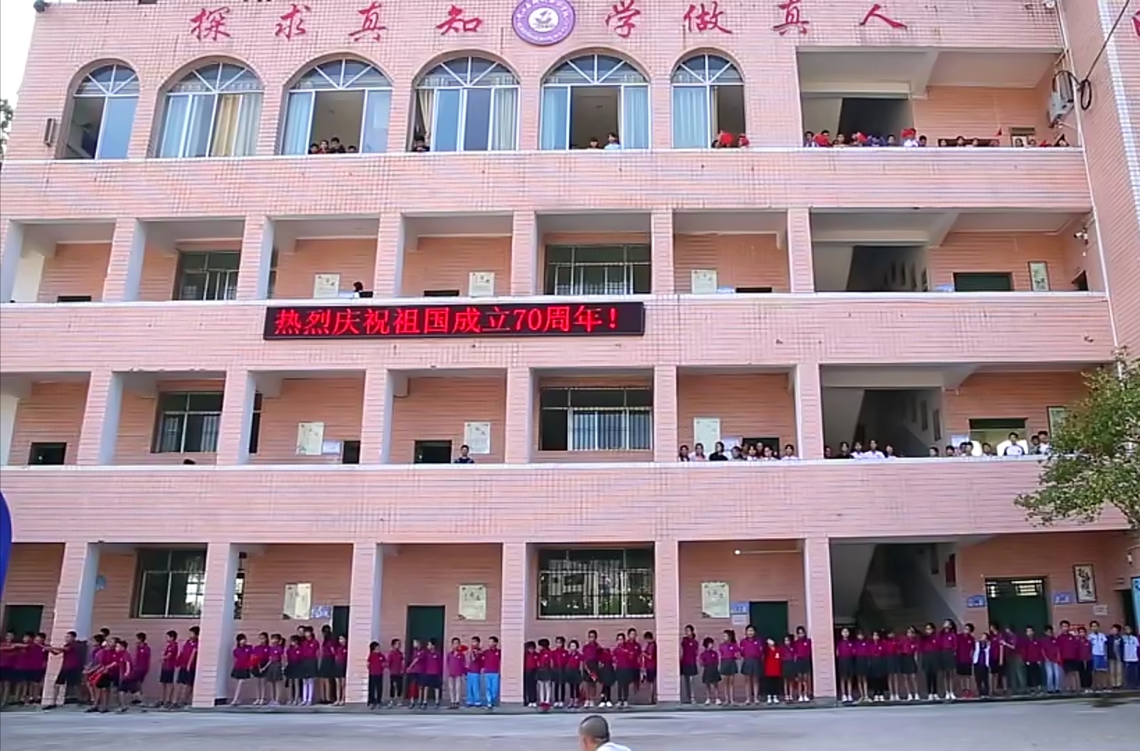 开江县新街综合学校