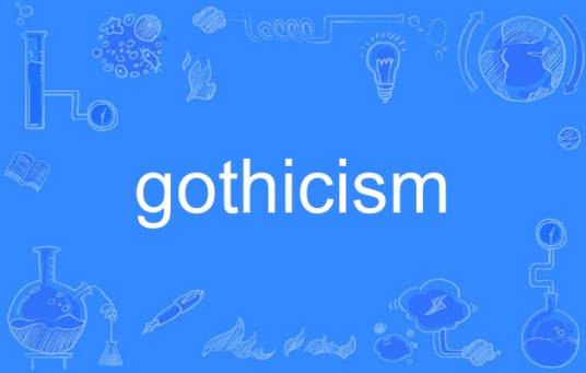 gothicism_百度百科