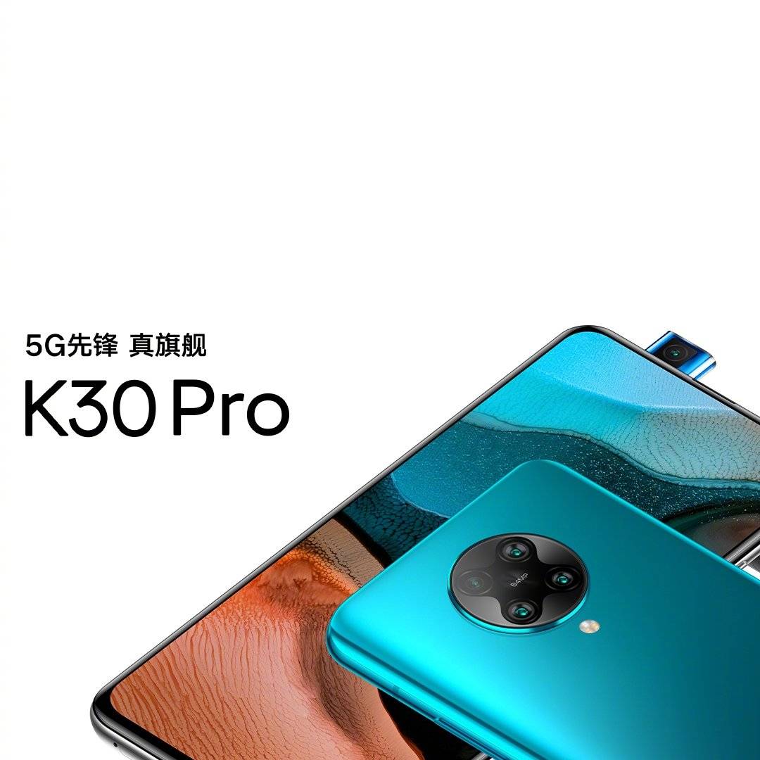 k30pro