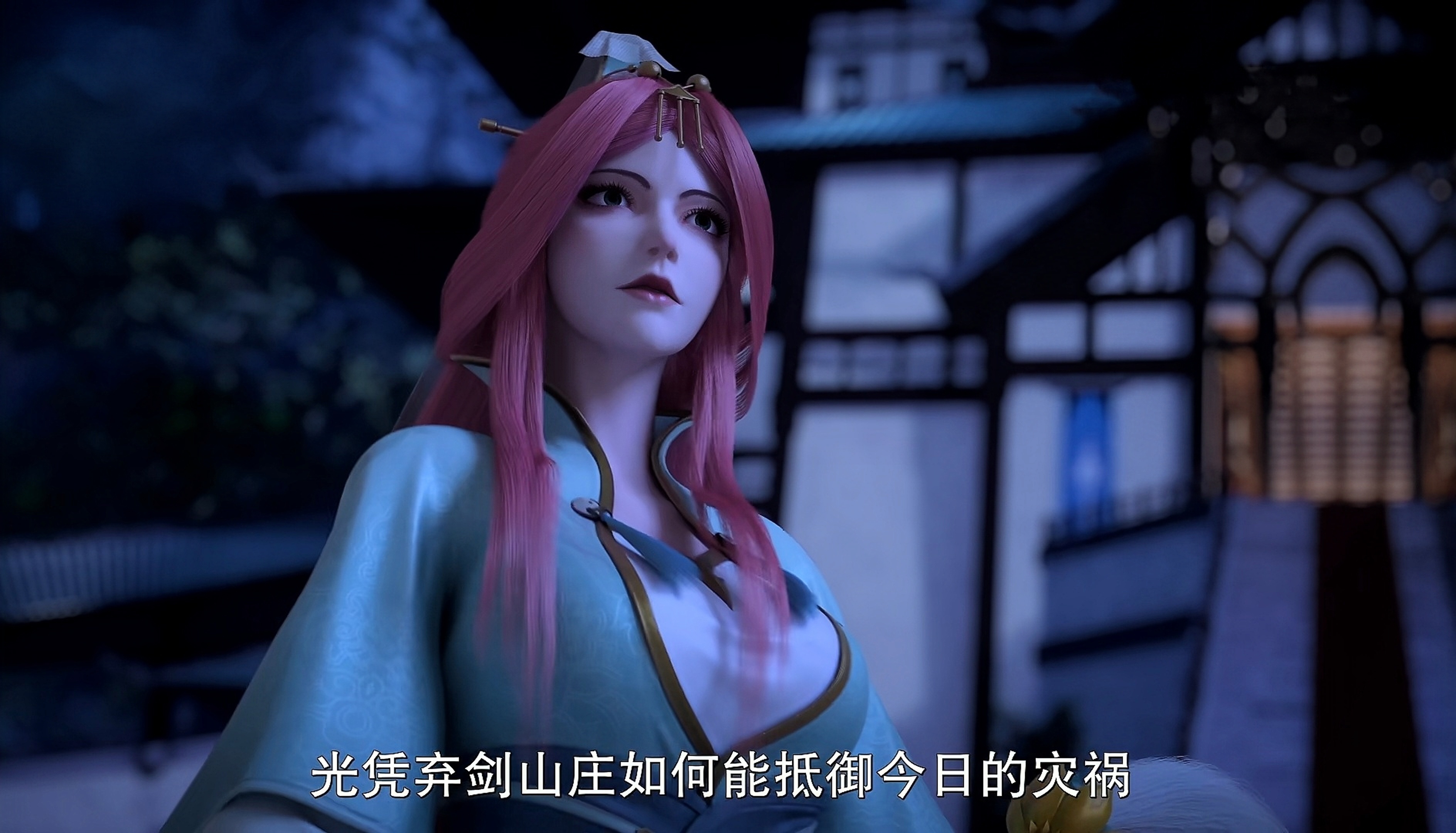 " data-lemmaid="54759332">万古剑神 /a>》及其衍生作品中的女性角色