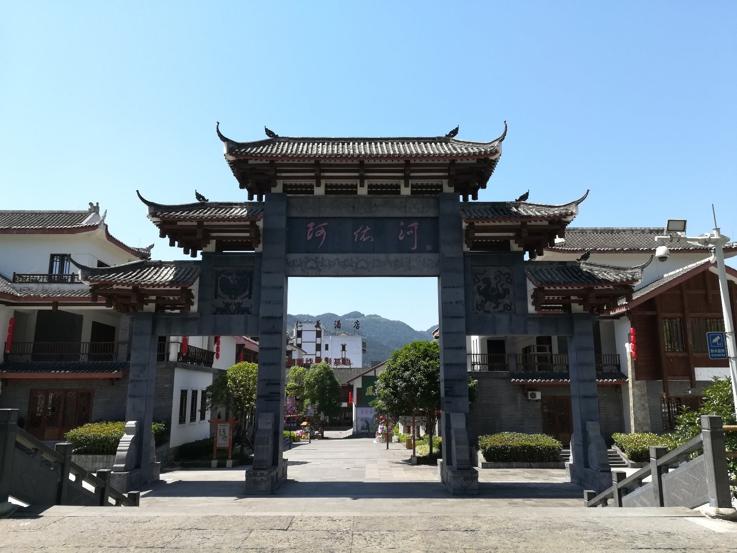 黄家镇,隶属于重庆市彭水苗族土家族自治县