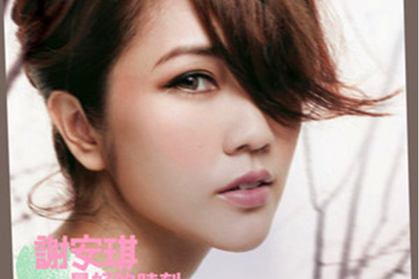  p>《喜帖街》是谢安琪演唱的一首歌曲,发行于2013年9月17日,收录在