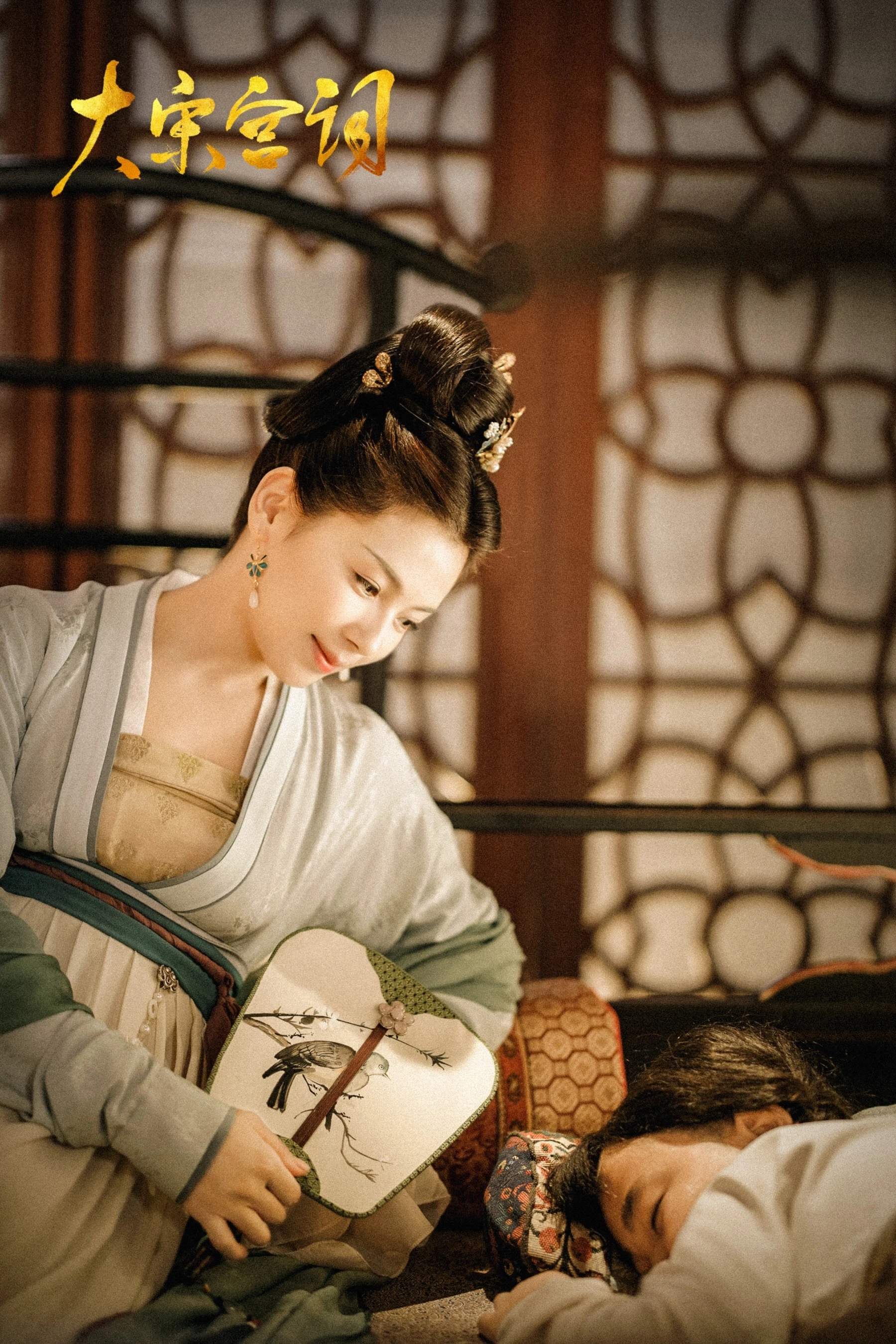  p>章献明肃皇后(名不详,民间相传为刘娥),宋真宗 a target="_blank"