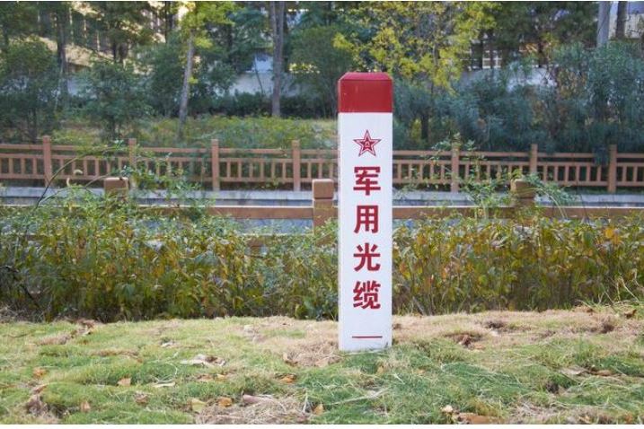军用光缆