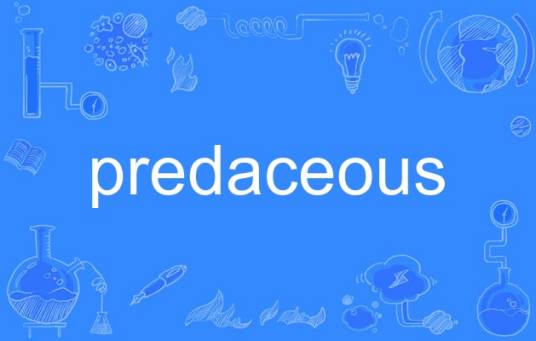 predaceous_百度百科