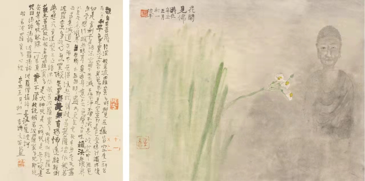 吕三