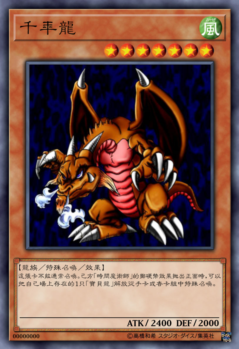 data-ctrid="tz66yz5uzetc"> a target="_blank" href="/item/游戏王