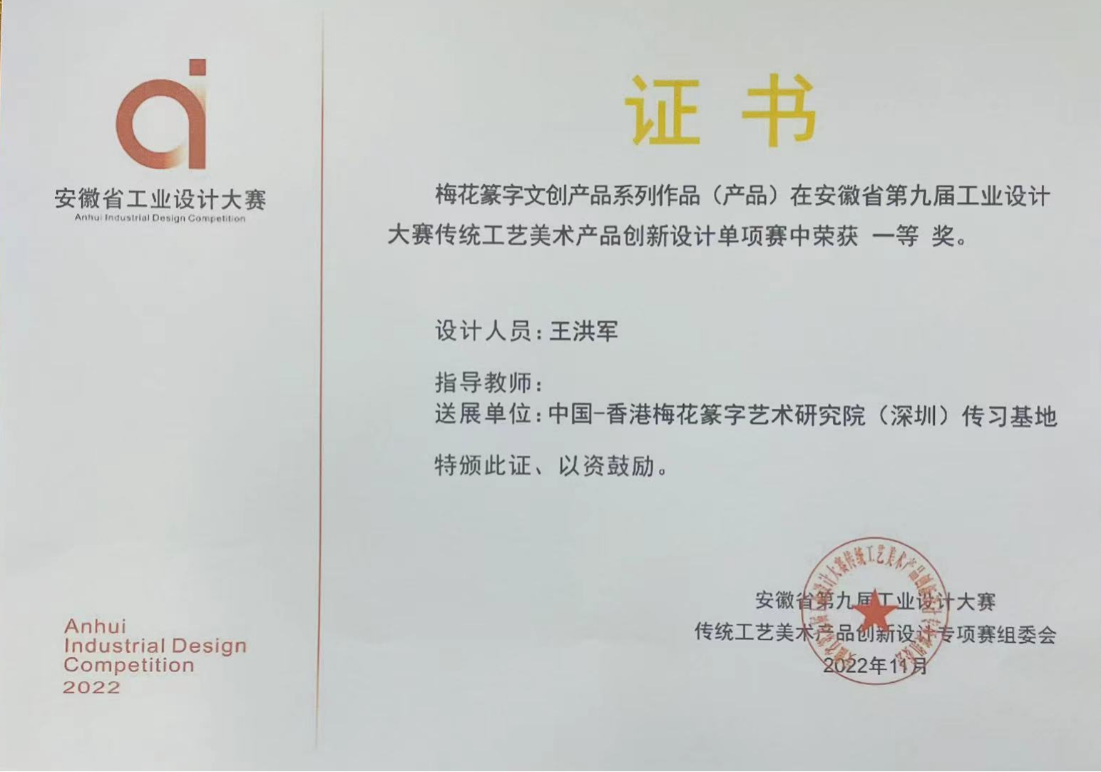 物质文化遗产 /a>" a target="_blank" href="/item/梅花篆字/5065291