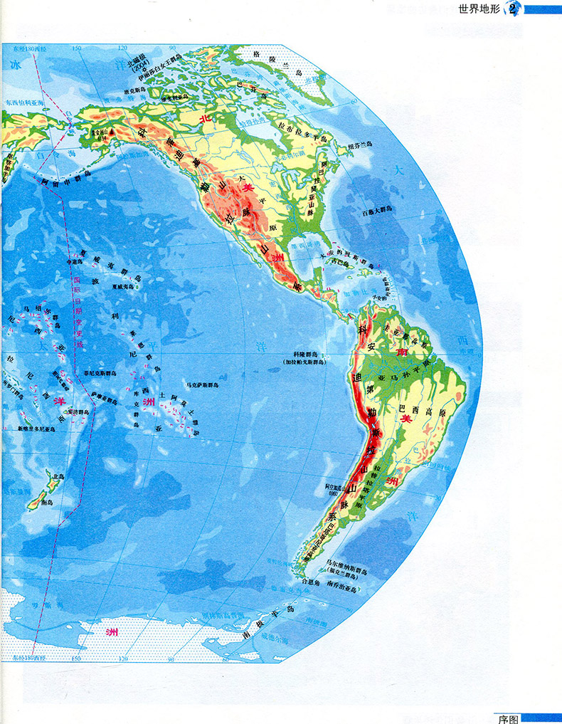 中小学地理教育