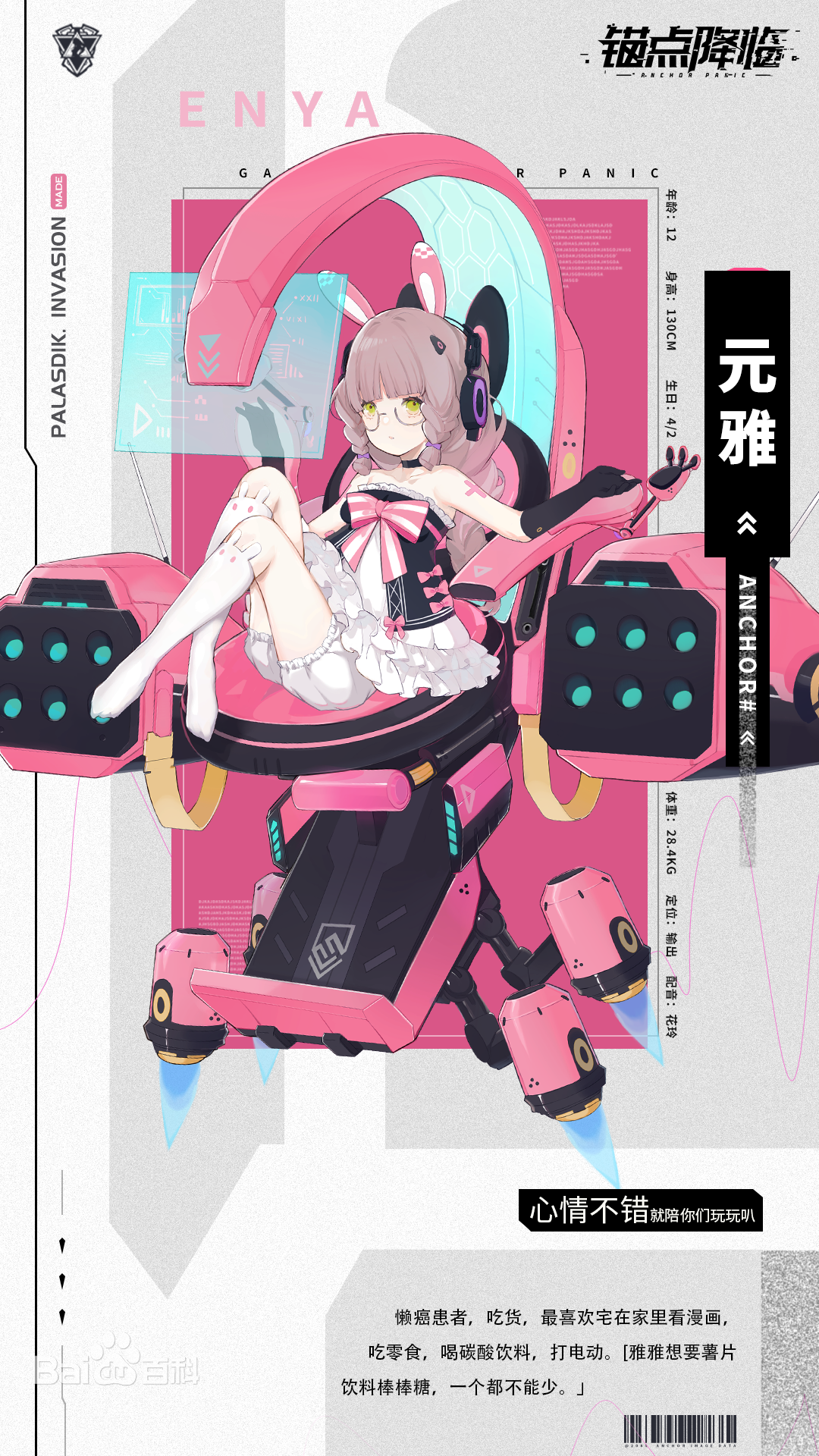 class="ref" data-ctrid="sqzwh4ehpbtz">花玲,本名林敏,是中国内地的