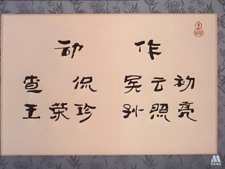 1905电影网图片