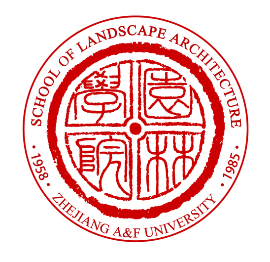 浙江农林大学风景园林与建筑学院