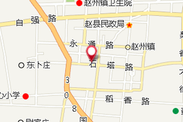 赵县物资局